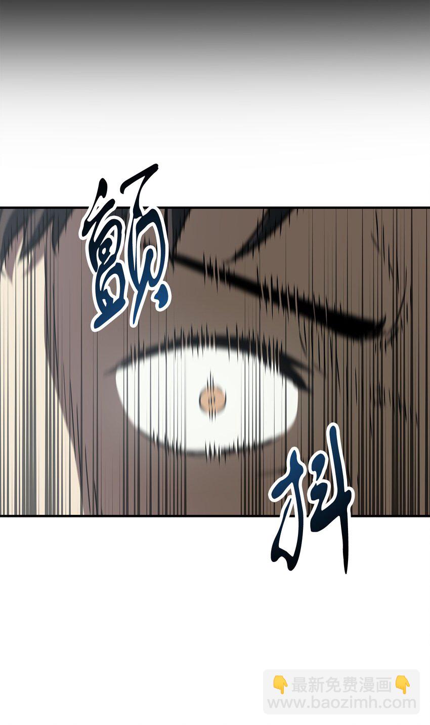 無法升級的玩家 - 031 假面執法者(2/2) - 1