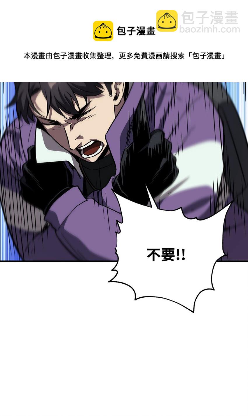 無法升級的玩家 - 031 假面執法者(2/2) - 3