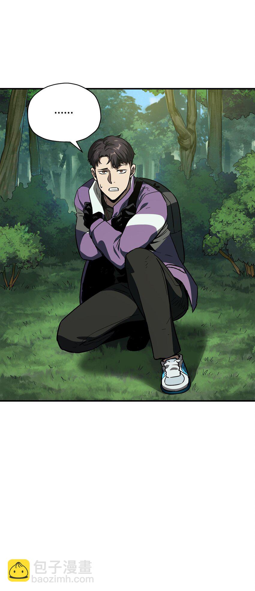 無法升級的玩家 - 031 假面執法者(2/2) - 1