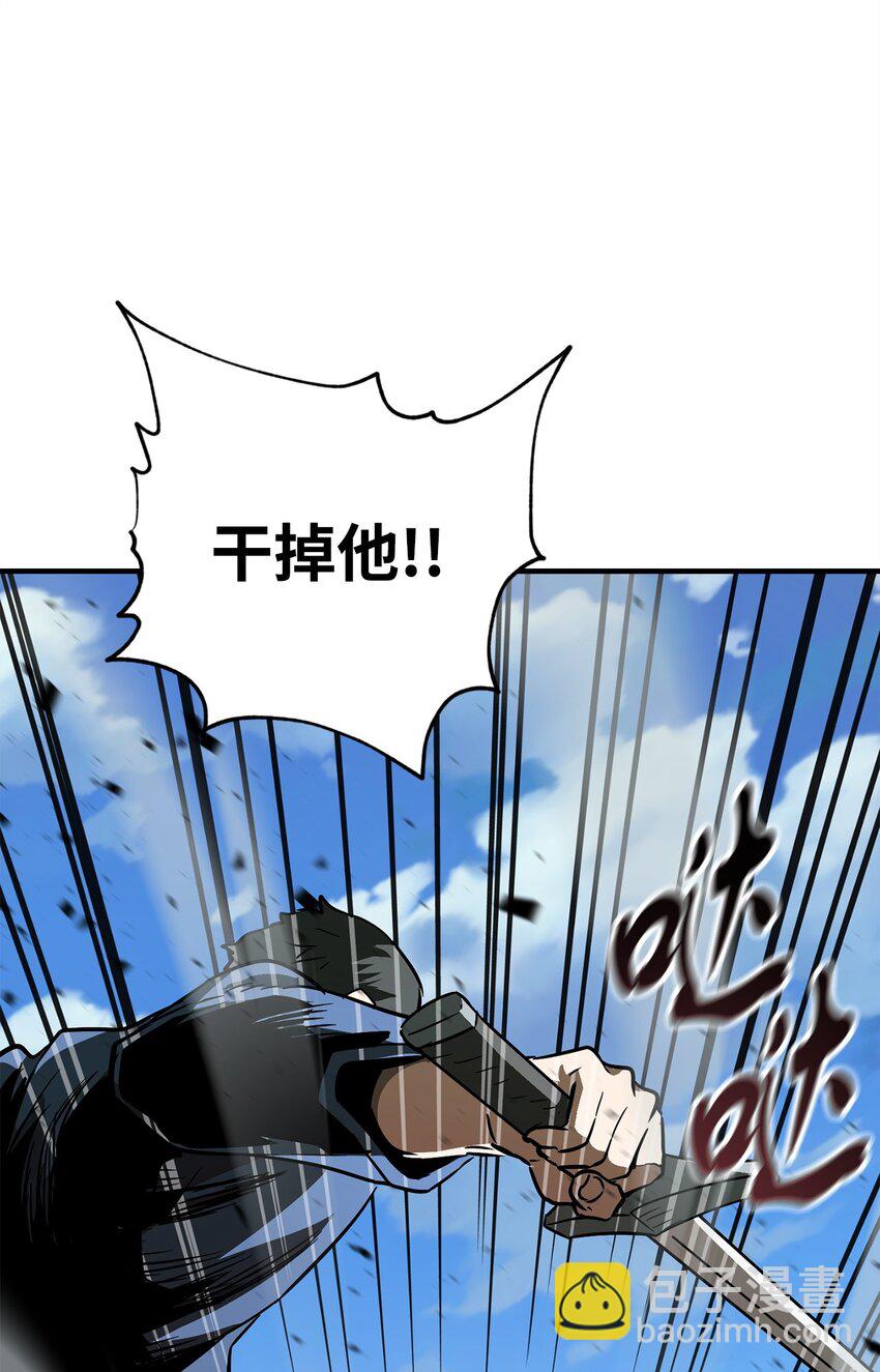 033 屠杀者(1/2)-第33话