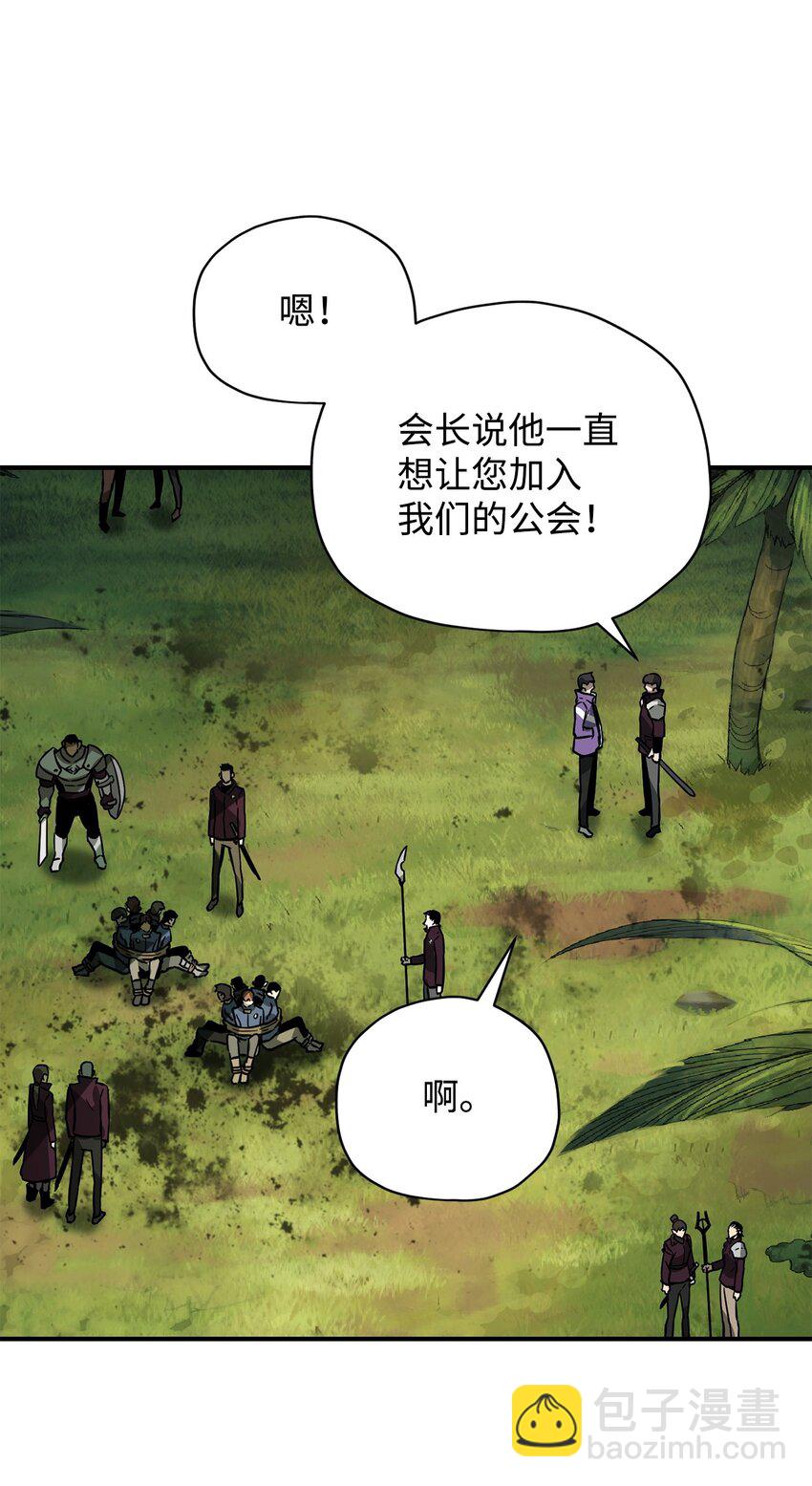 033 屠杀者(1/2)-第33话