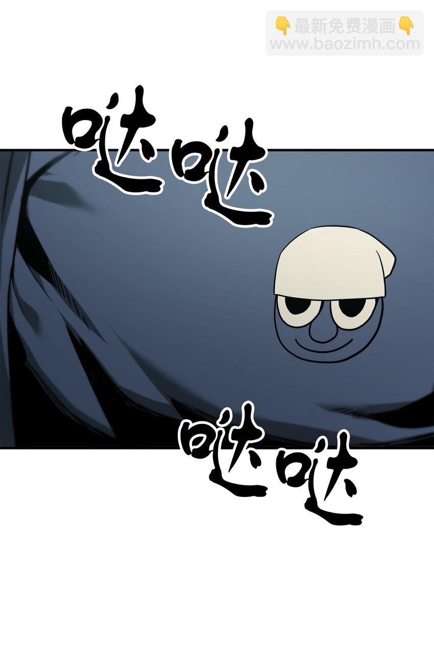 無法升級的玩家 - 033 屠殺者(2/2) - 4