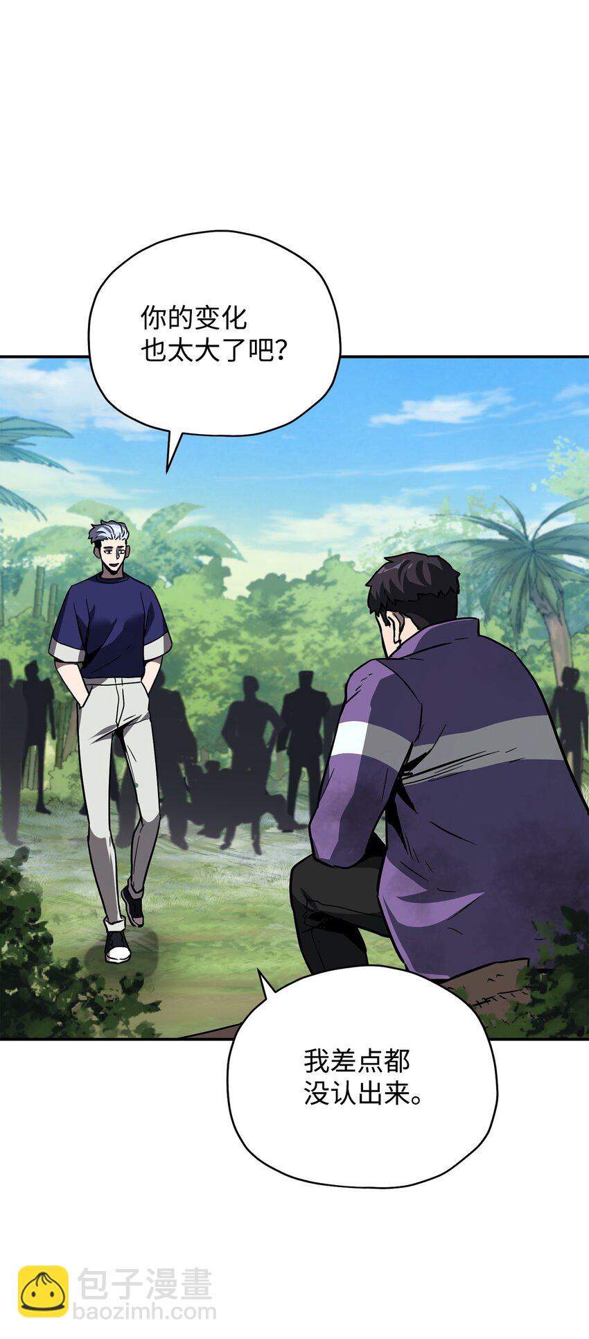 無法升級的玩家 - 35 第二個特殊天賦(2/2) - 4