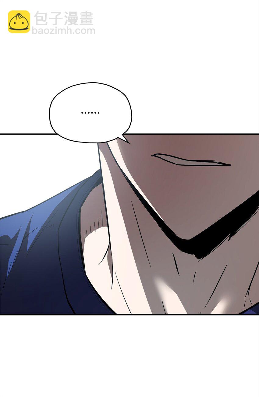 無法升級的玩家 - 35 第二個特殊天賦(2/2) - 4