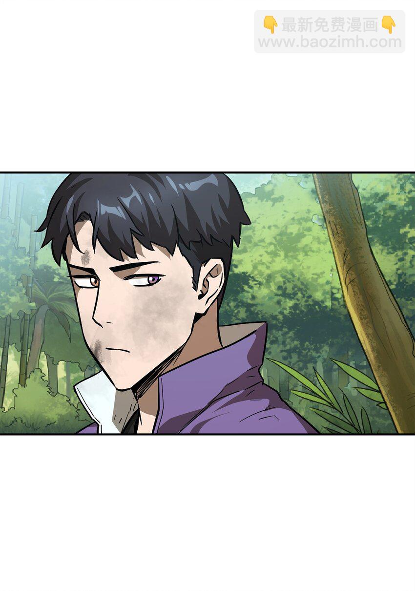 無法升級的玩家 - 35 第二個特殊天賦(2/2) - 4