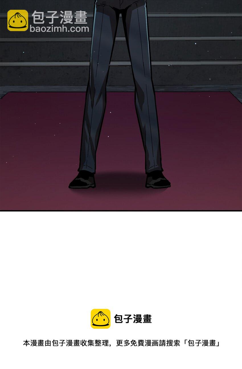 無法升級的玩家 - 37 惡魔之主(3/3) - 1