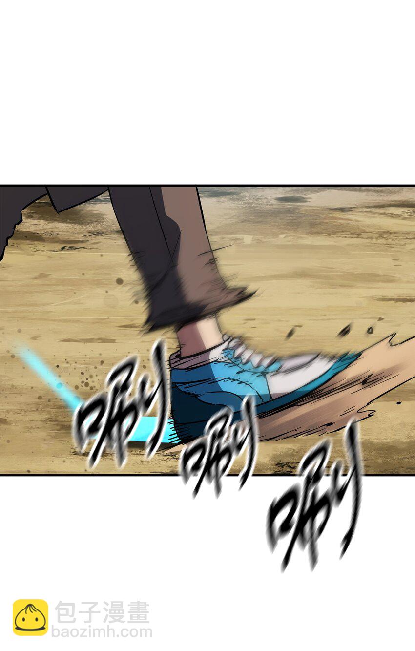 無法升級的玩家 - 37 惡魔之主(1/3) - 7