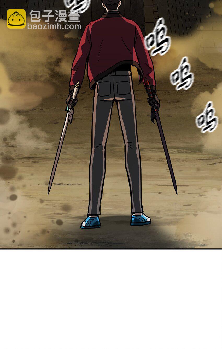 無法升級的玩家 - 37 惡魔之主(1/3) - 2