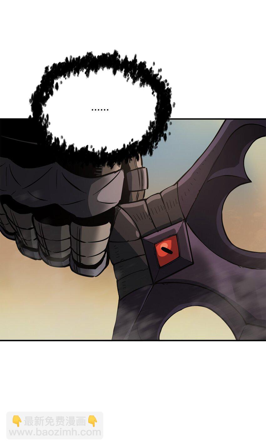 無法升級的玩家 - 37 惡魔之主(1/3) - 3