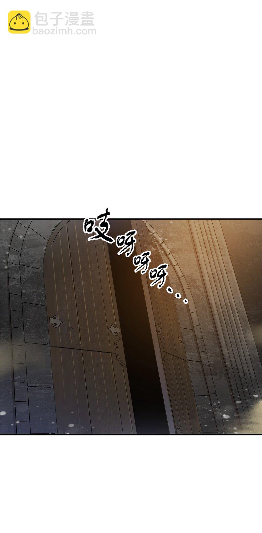 無法升級的玩家 - 37 惡魔之主(1/3) - 6