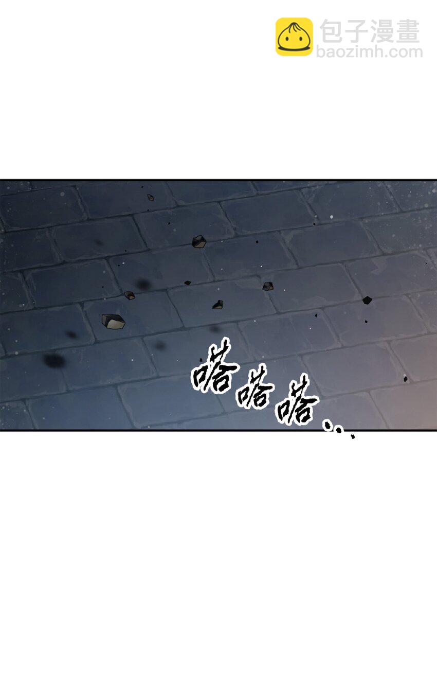 無法升級的玩家 - 37 惡魔之主(1/3) - 8