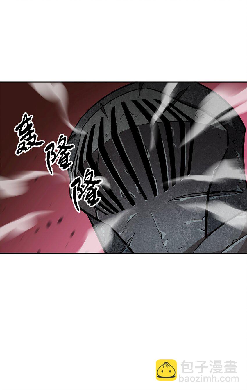 無法升級的玩家 - 37 惡魔之主(2/3) - 6