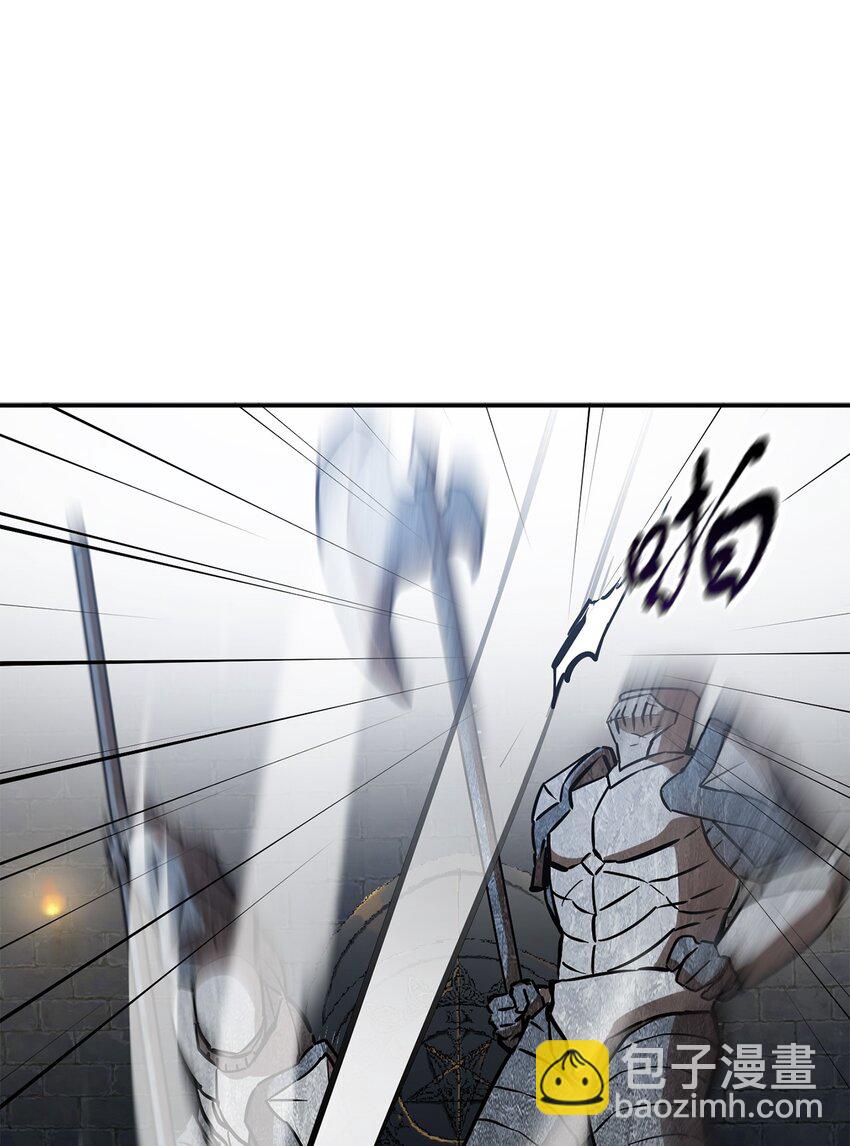 無法升級的玩家 - 37 惡魔之主(2/3) - 1