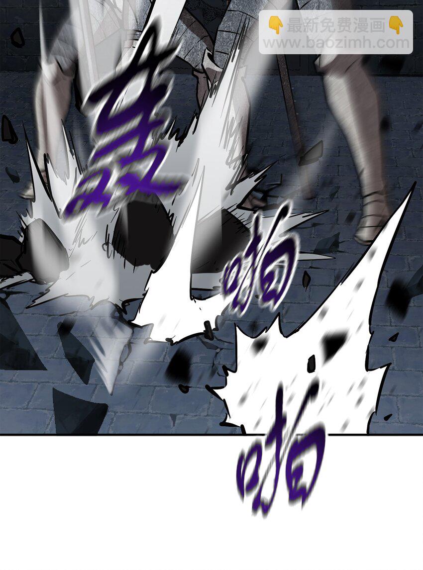 無法升級的玩家 - 37 惡魔之主(2/3) - 2