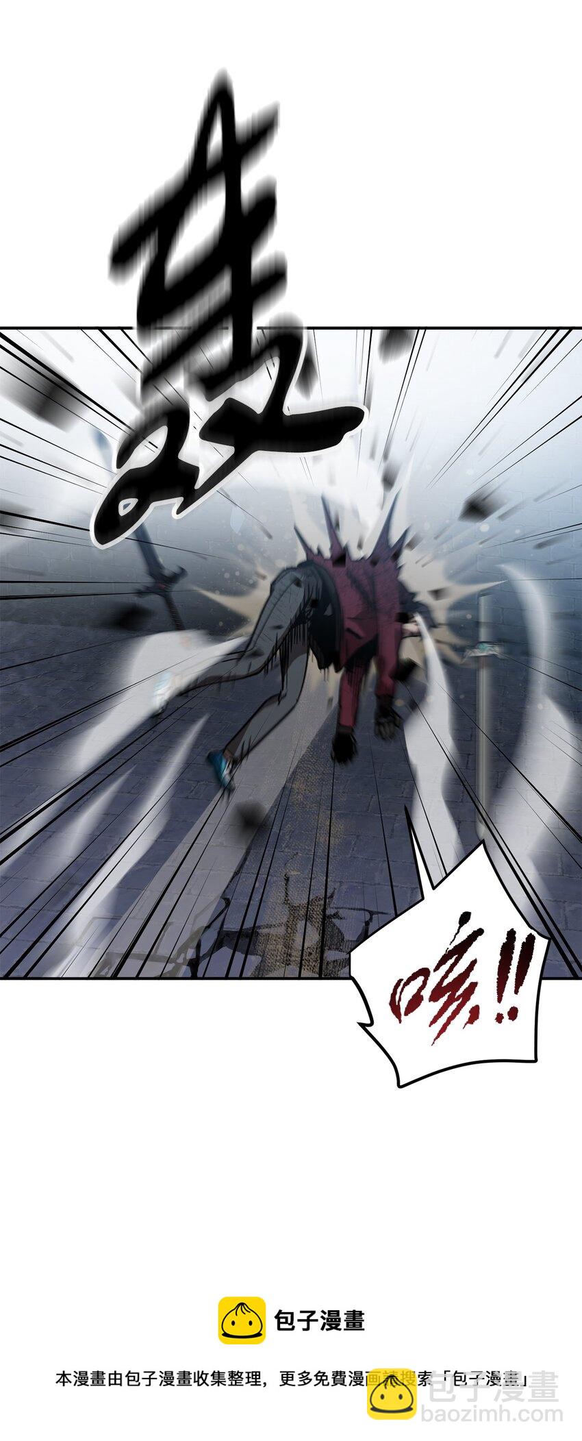 無法升級的玩家 - 37 惡魔之主(2/3) - 3