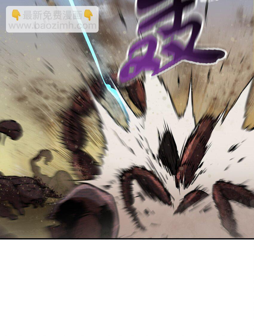 無法升級的玩家 - 37 惡魔之主(1/3) - 7