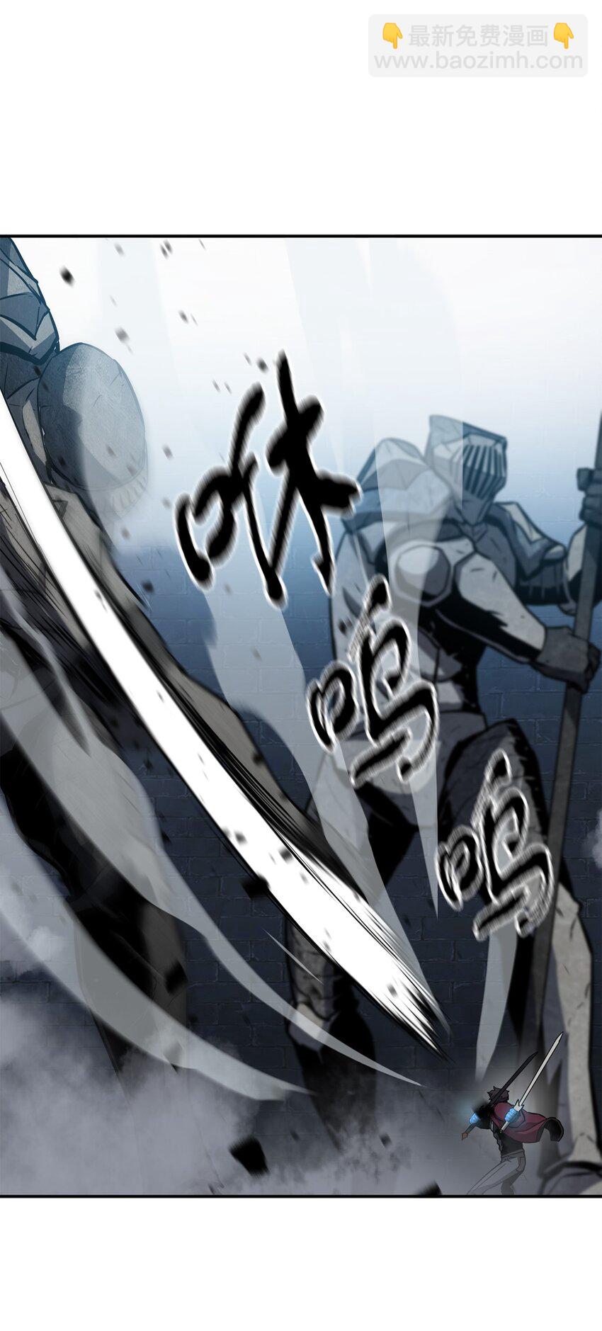 無法升級的玩家 - 37 惡魔之主(2/3) - 2