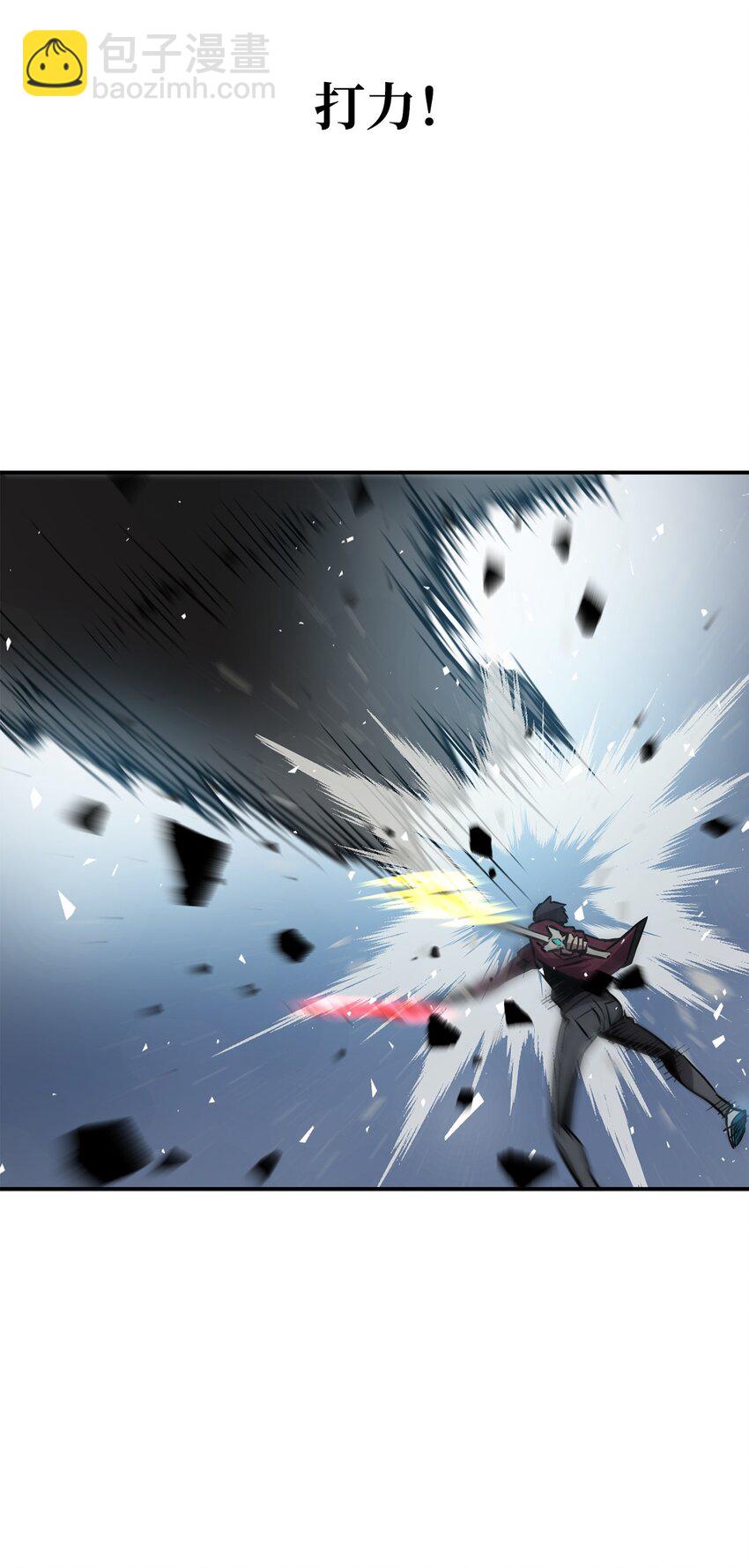 無法升級的玩家 - 37 惡魔之主(2/3) - 5