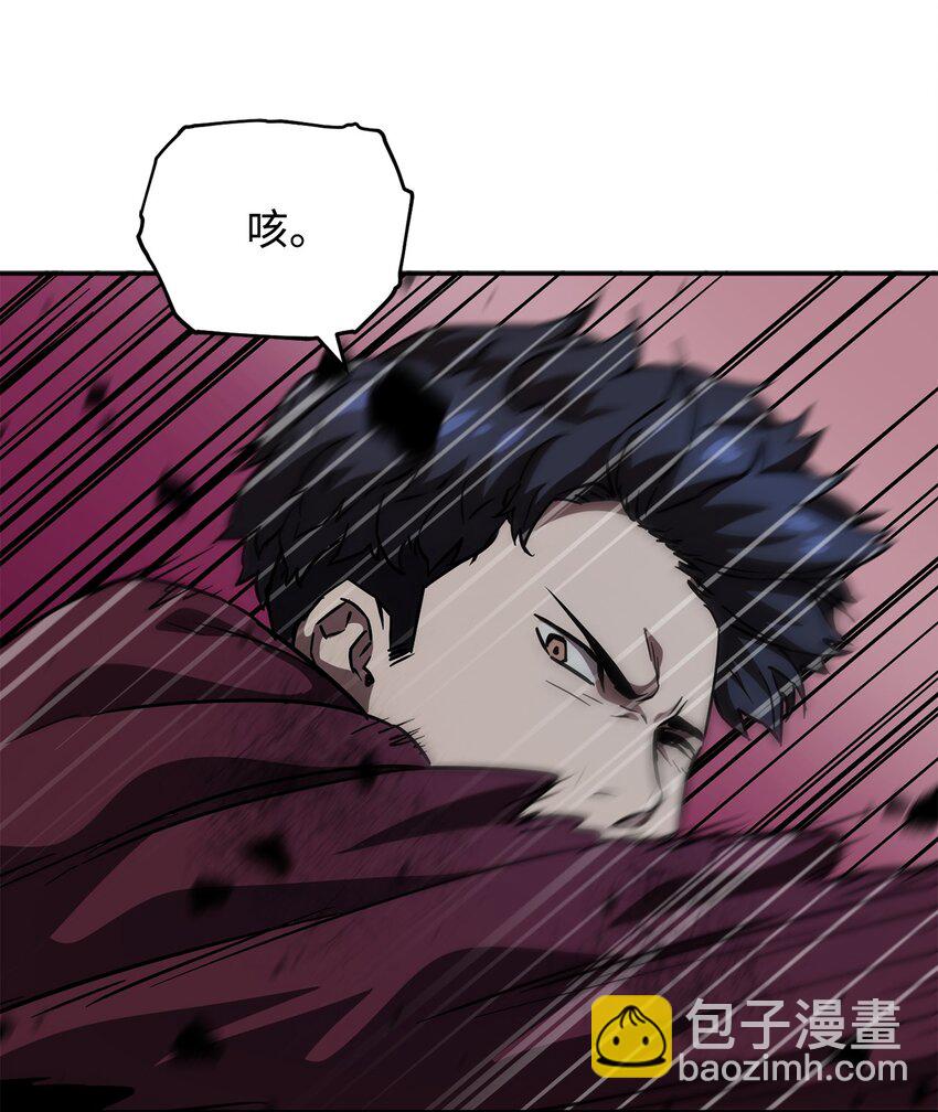 無法升級的玩家 - 37 惡魔之主(2/3) - 6