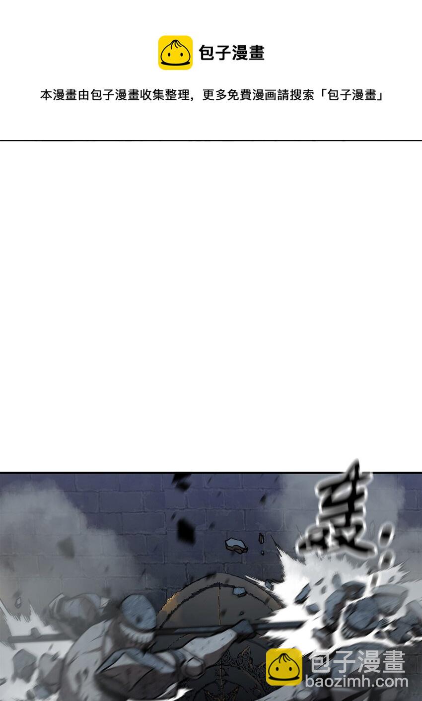 無法升級的玩家 - 37 惡魔之主(2/3) - 7