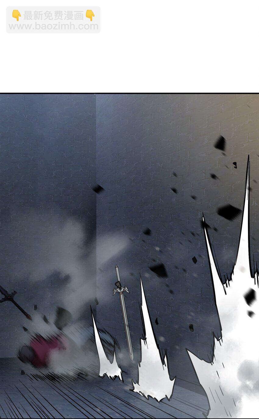 無法升級的玩家 - 37 惡魔之主(2/3) - 1