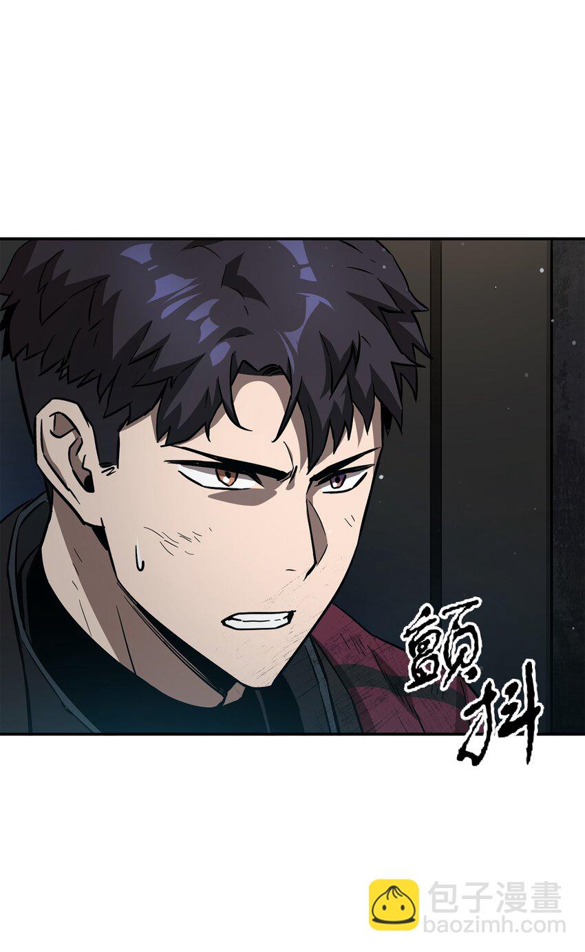 無法升級的玩家 - 37 惡魔之主(2/3) - 5