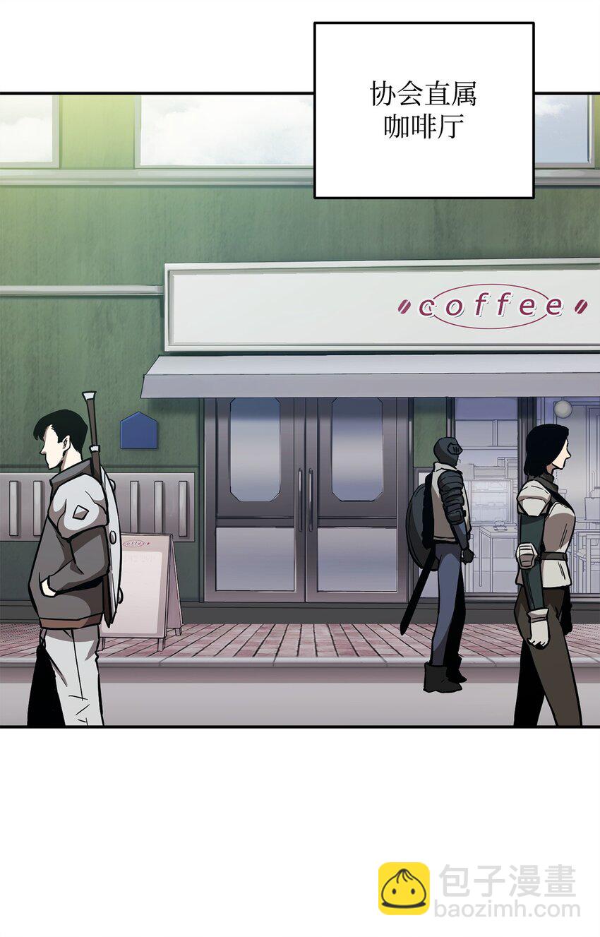 無法升級的玩家 - 39 戮的身份(3/3) - 3