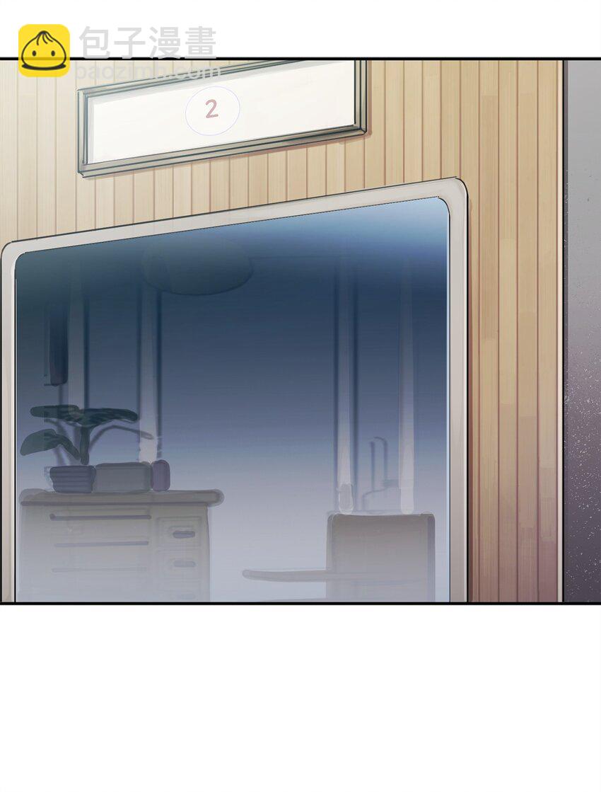 無法升級的玩家 - 39 戮的身份(3/3) - 2