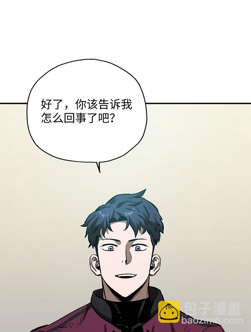 無法升級的玩家 - 39 戮的身份(3/3) - 1