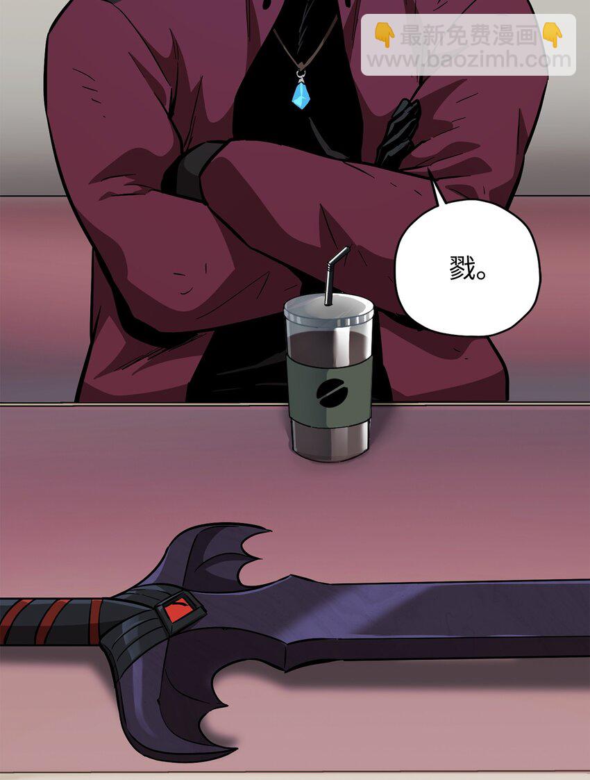 無法升級的玩家 - 39 戮的身份(3/3) - 2