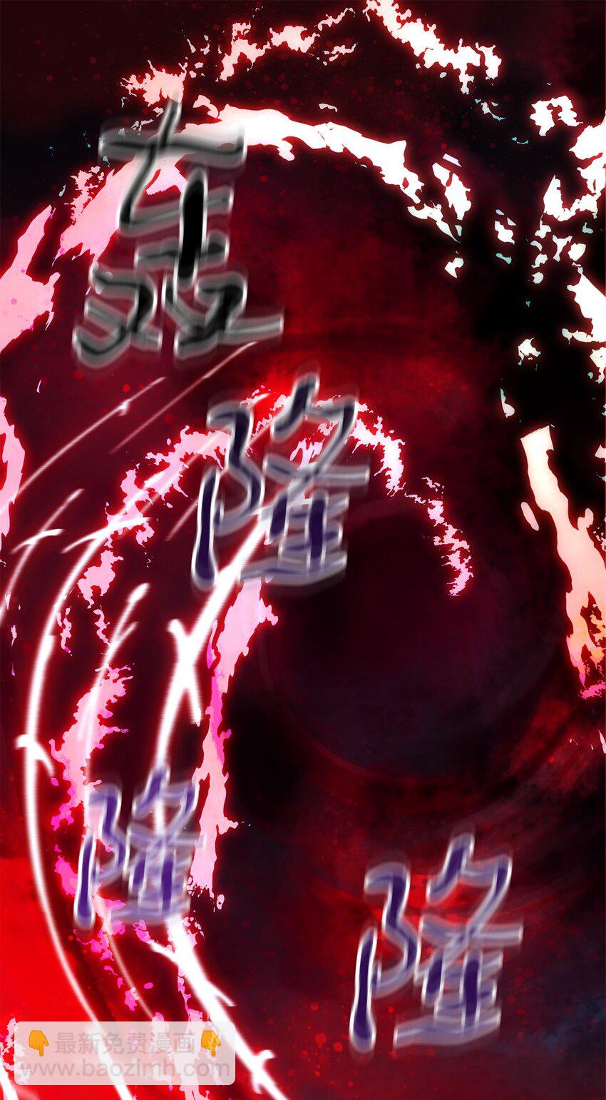 無法升級的玩家 - 39 戮的身份(1/3) - 3