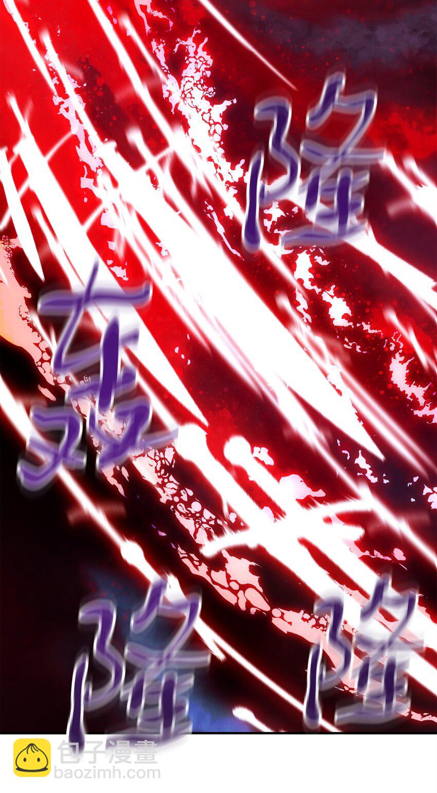 無法升級的玩家 - 39 戮的身份(1/3) - 4