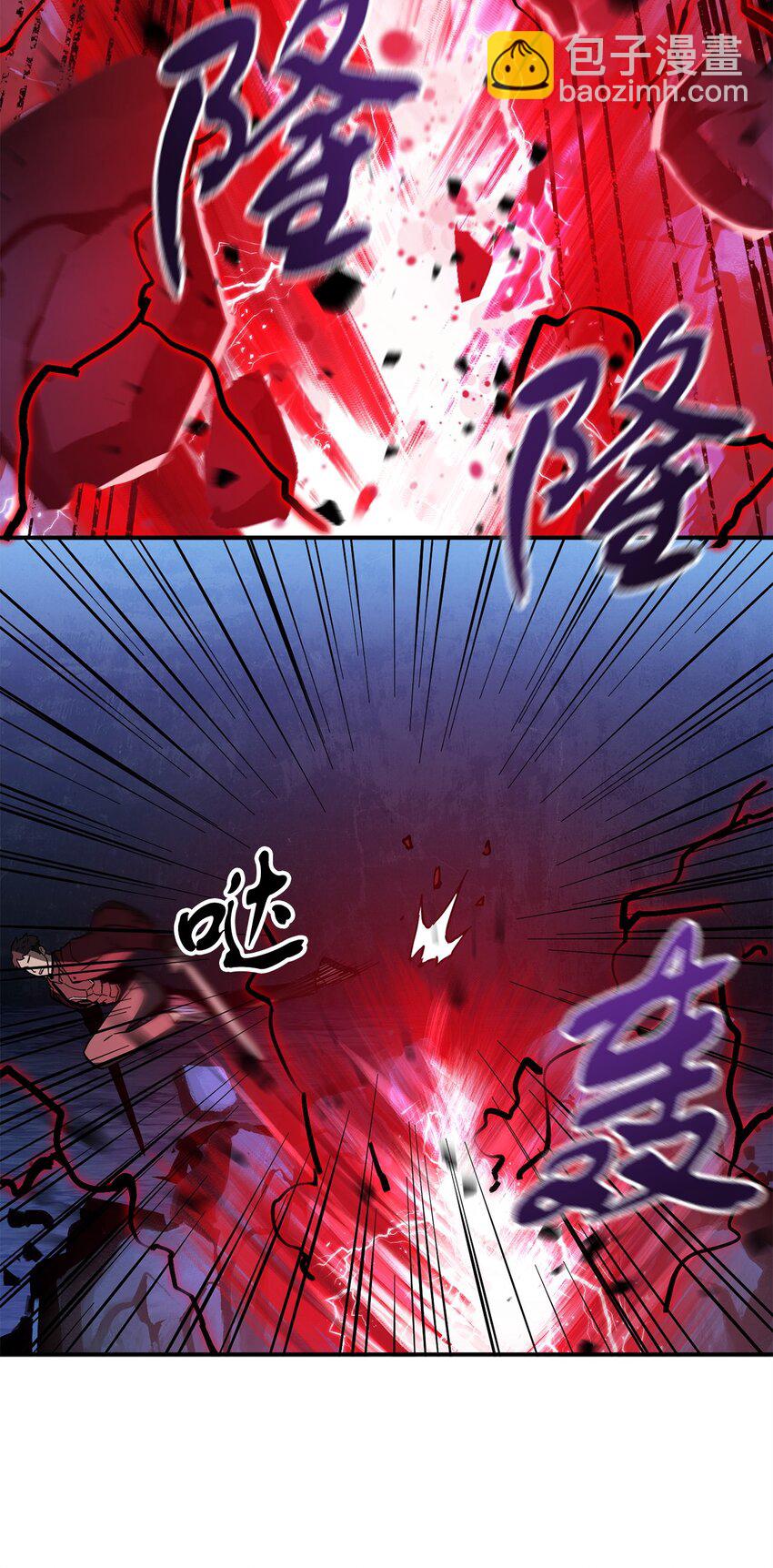 無法升級的玩家 - 39 戮的身份(1/3) - 7