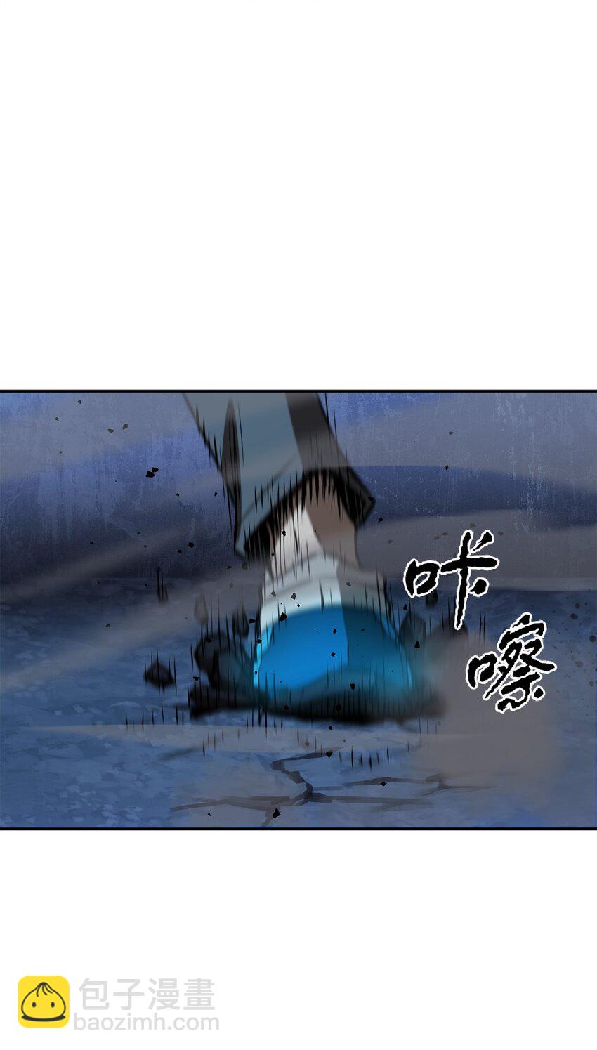 無法升級的玩家 - 39 戮的身份(1/3) - 4