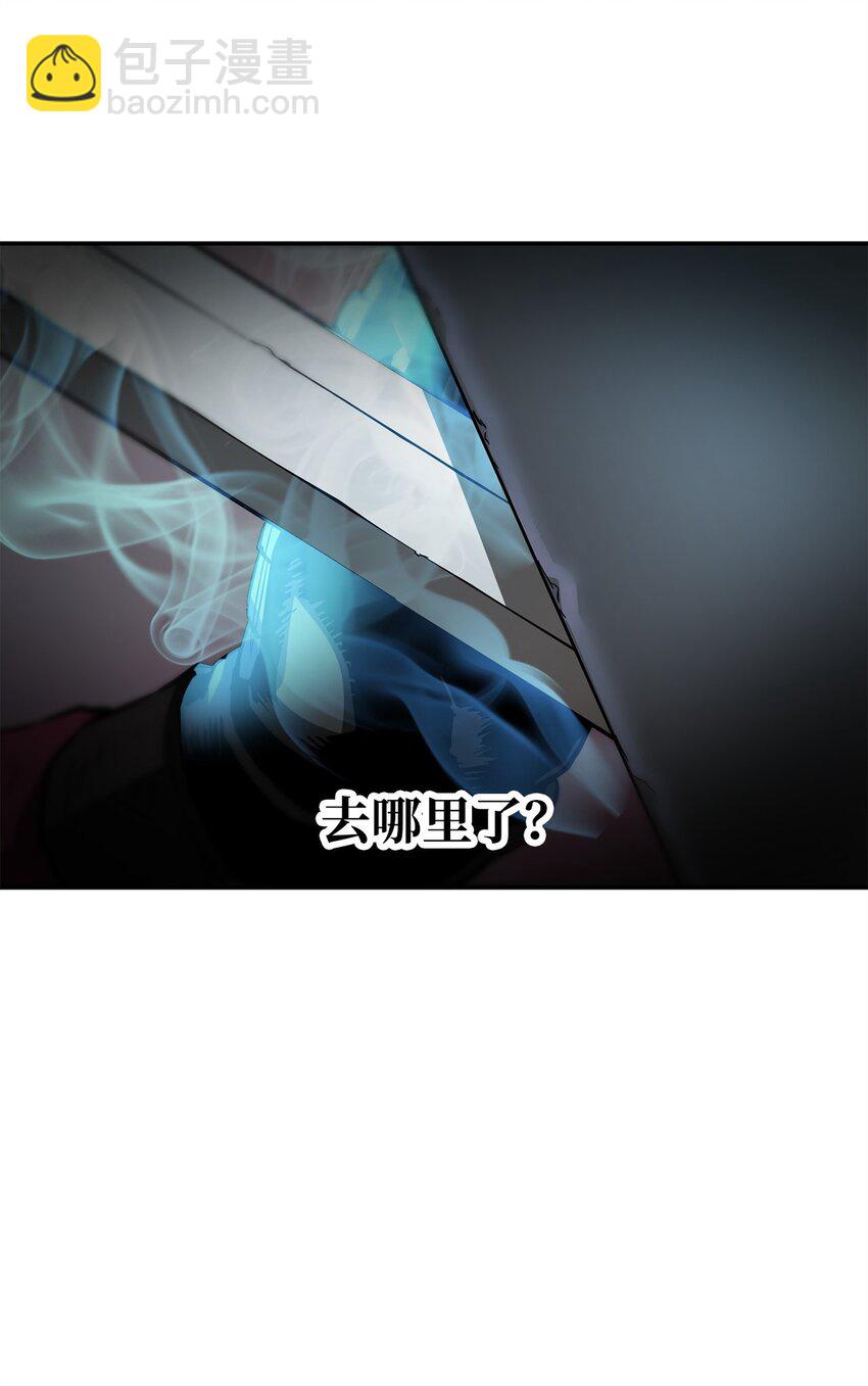 無法升級的玩家 - 39 戮的身份(2/3) - 5