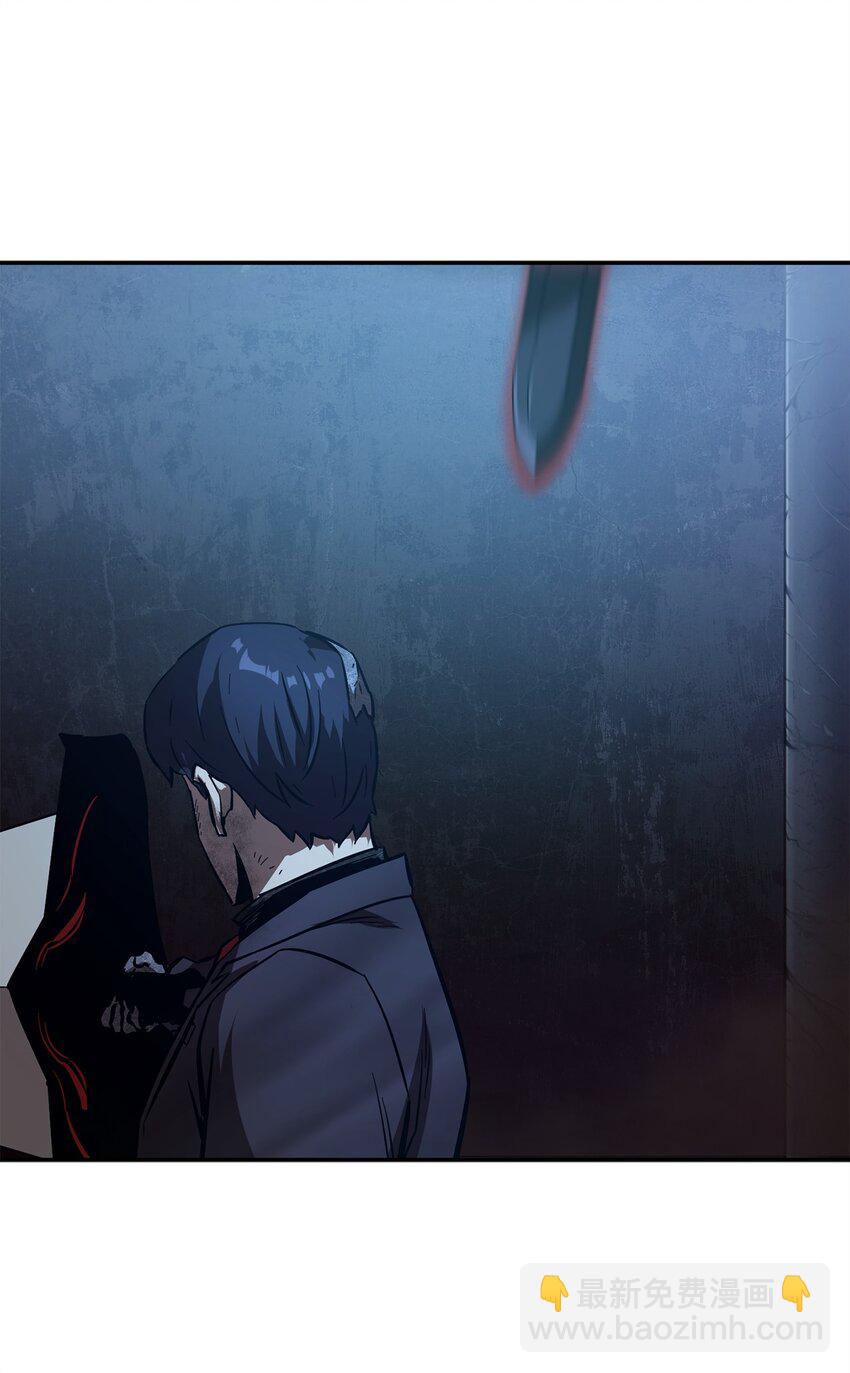 無法升級的玩家 - 39 戮的身份(2/3) - 6