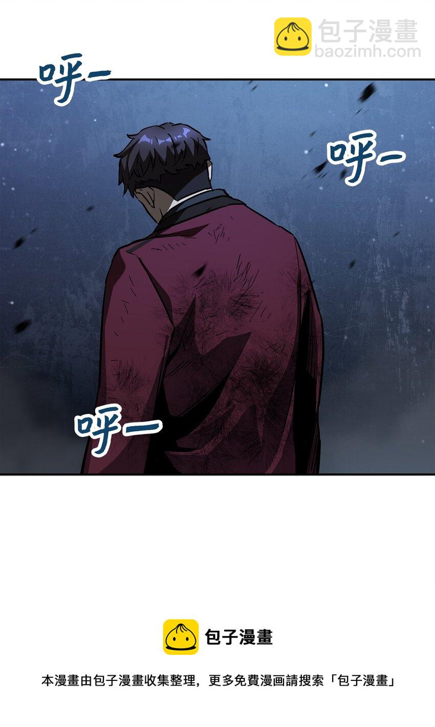 無法升級的玩家 - 39 戮的身份(2/3) - 3