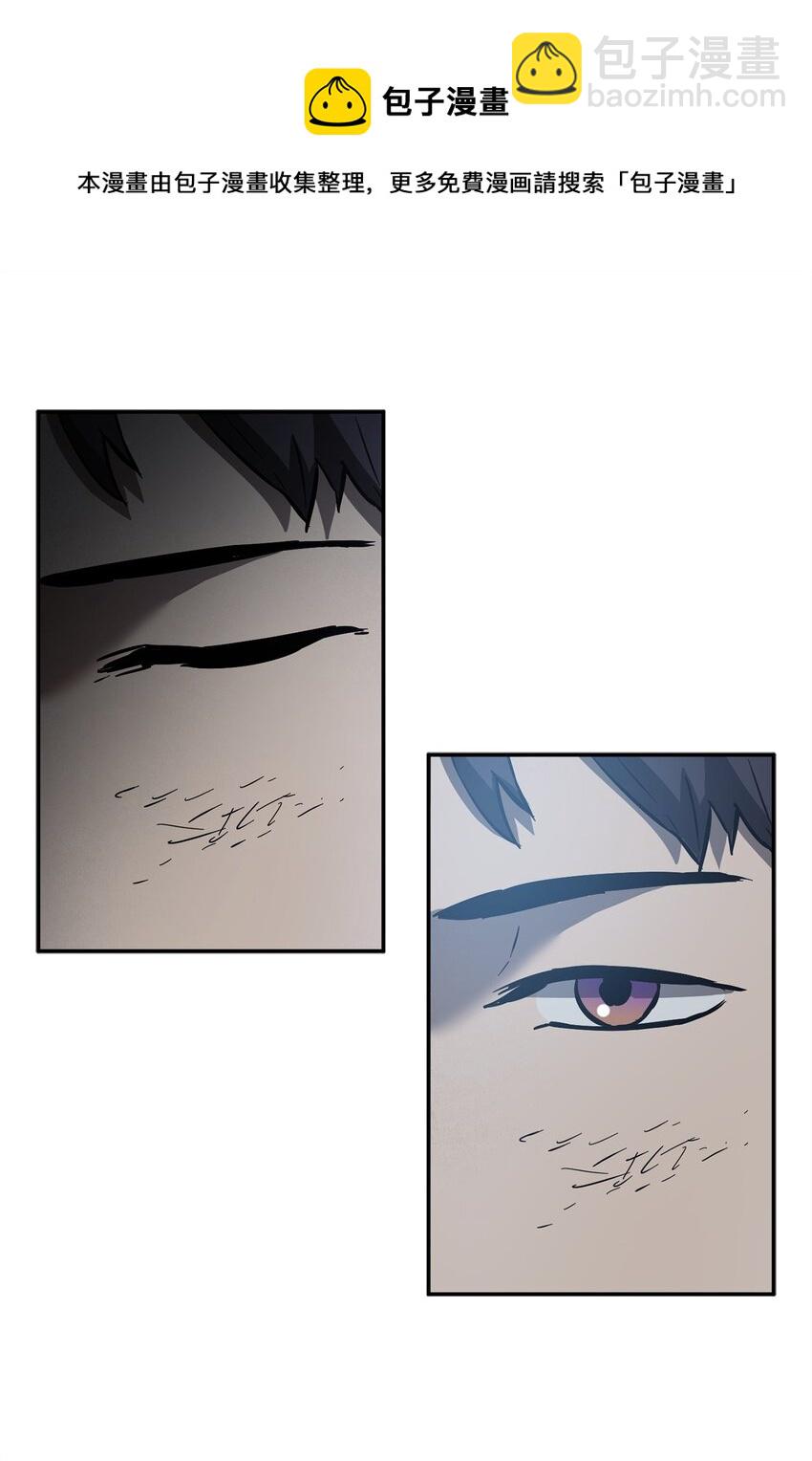 無法升級的玩家 - 39 戮的身份(2/3) - 3