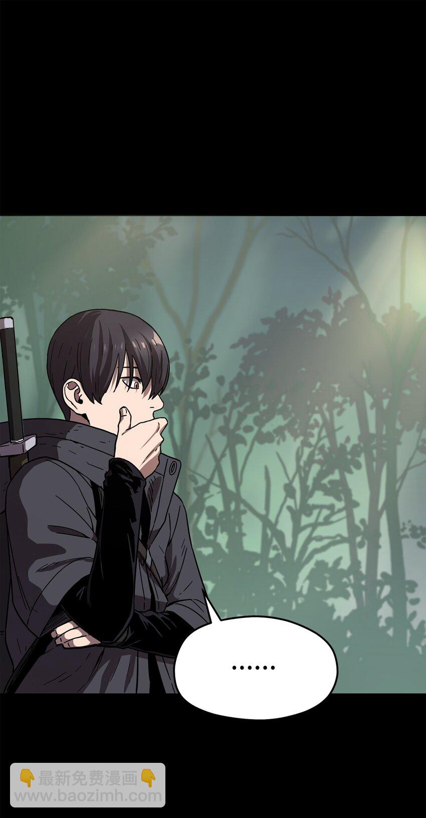 無法升級的玩家 - 005 傳送門(1/2) - 4