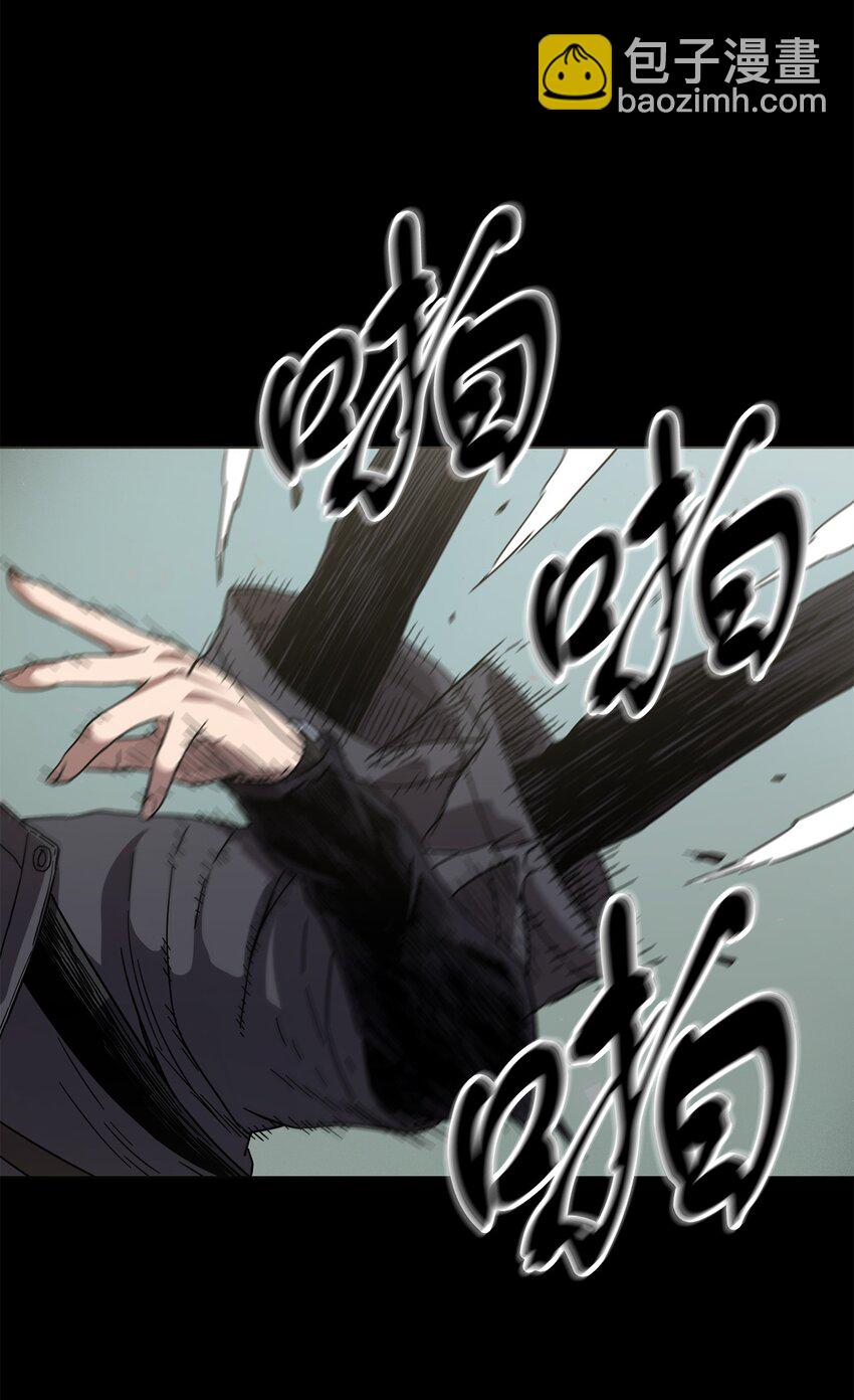 無法升級的玩家 - 005 傳送門(1/2) - 6