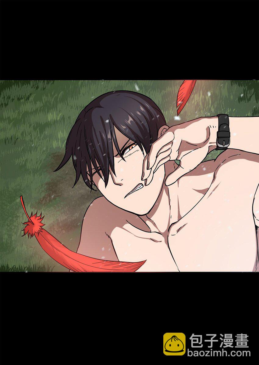 無法升級的玩家 - 005 傳送門(1/2) - 1