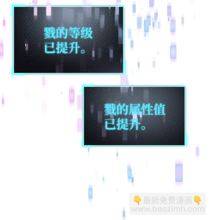 無法升級的玩家 - 005 傳送門(2/2) - 2