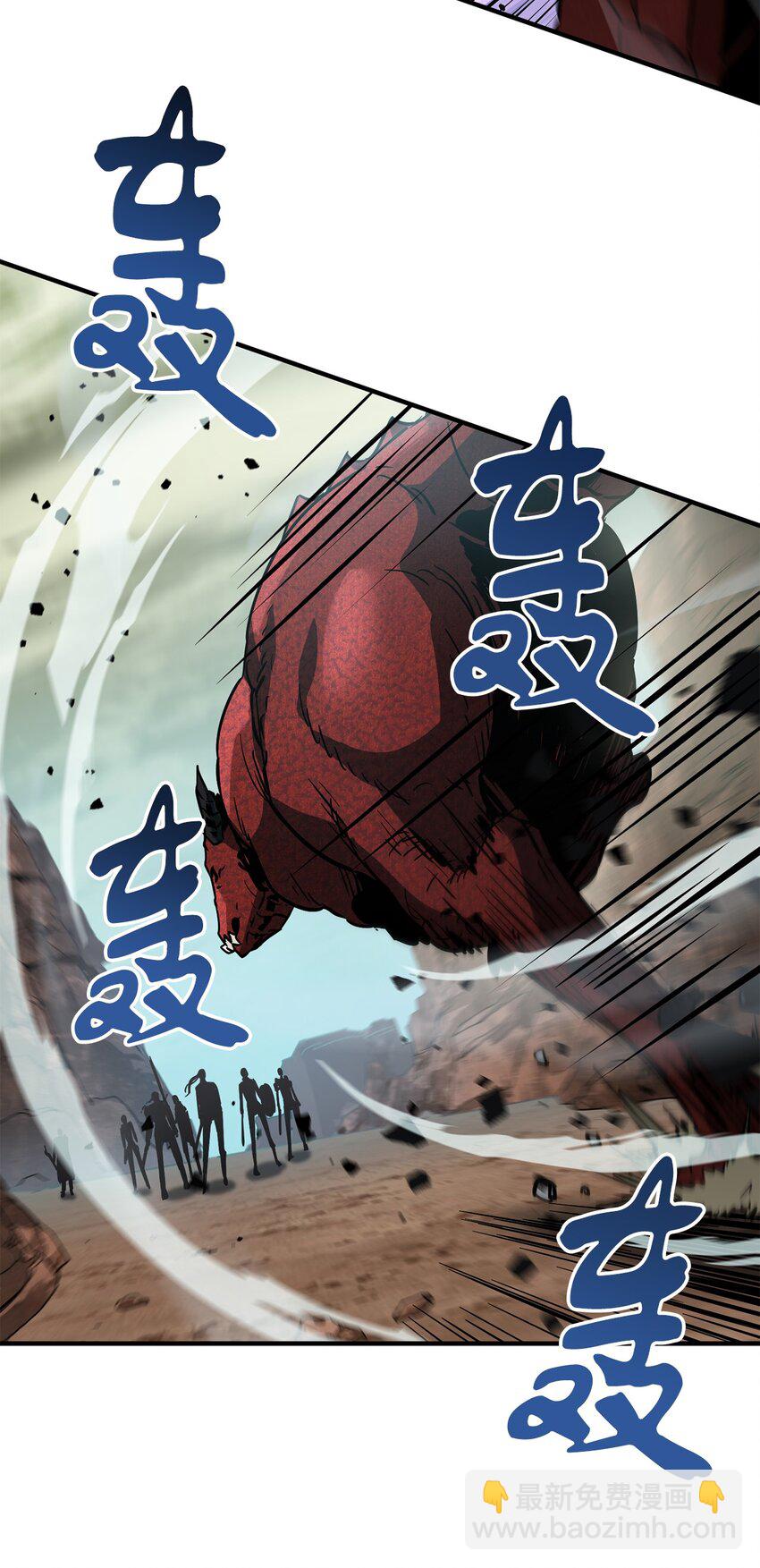 無法升級的玩家 - 43 非公開戰(2/2) - 3