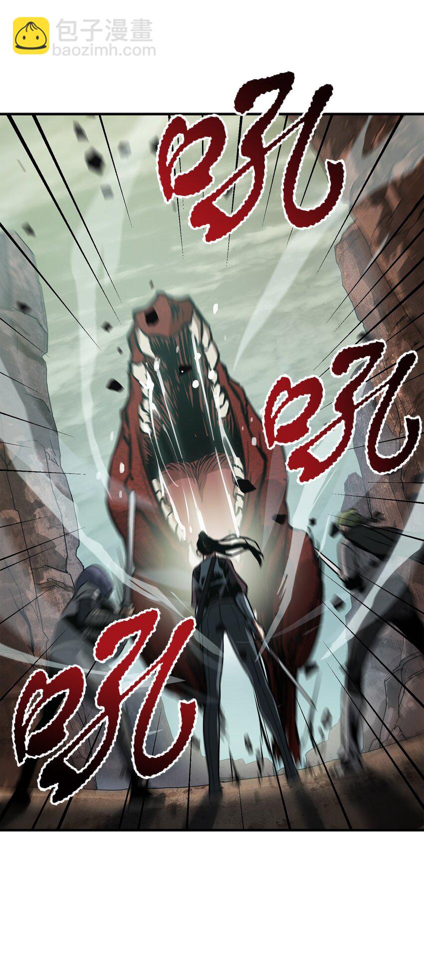 無法升級的玩家 - 43 非公開戰(2/2) - 5