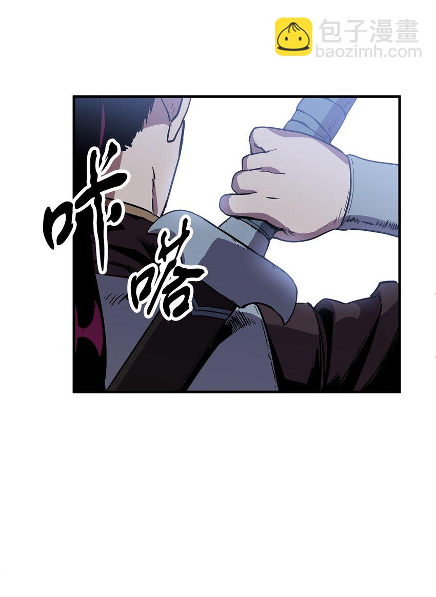 無法升級的玩家 - 43 非公開戰(2/2) - 7