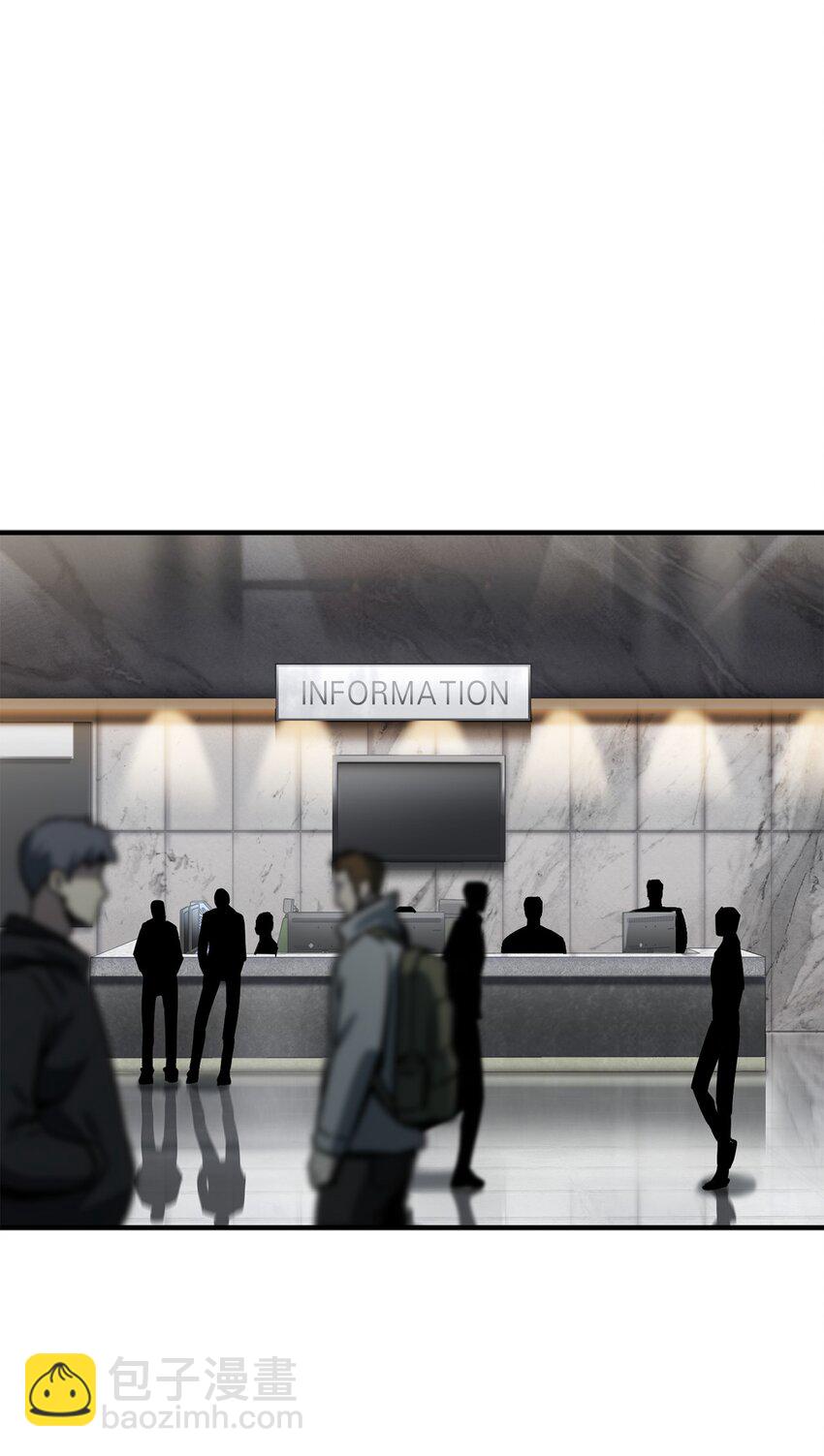 無法升級的玩家 - 43 非公開戰(2/2) - 6