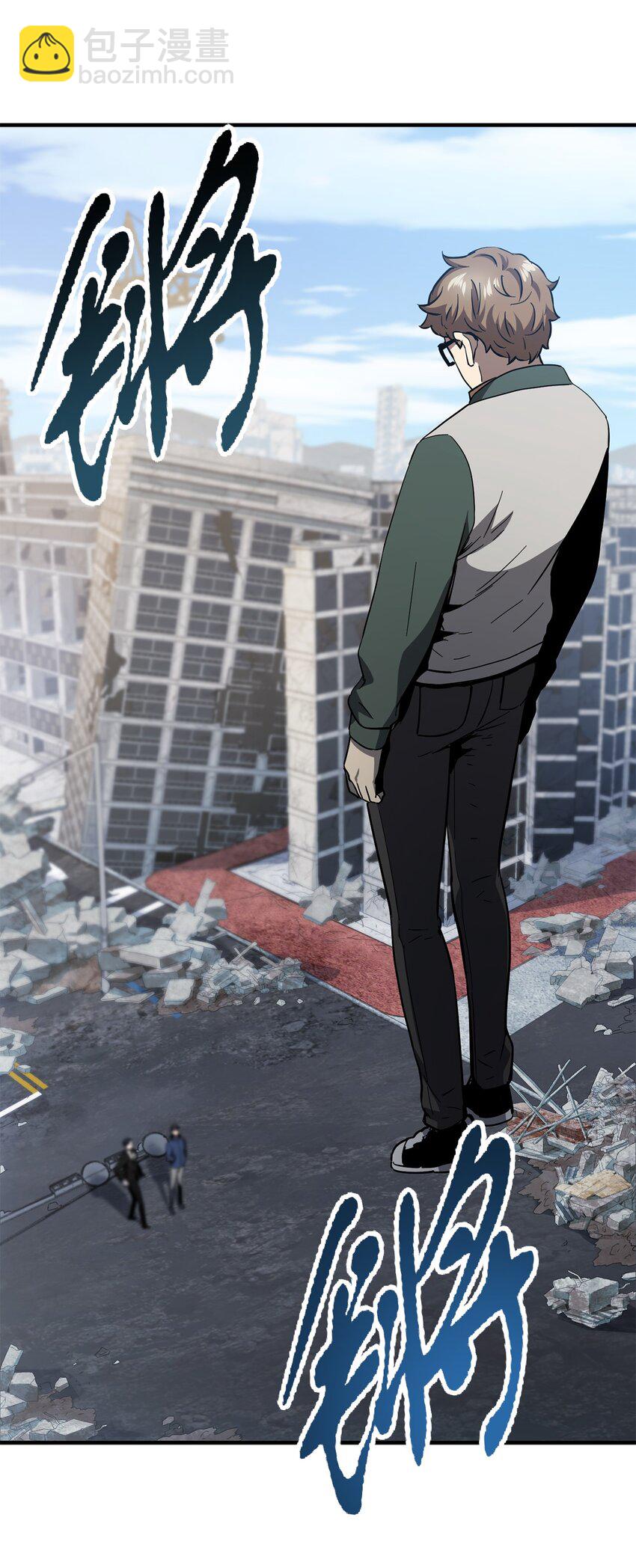 無法升級的玩家 - 45 情報(2/2) - 4