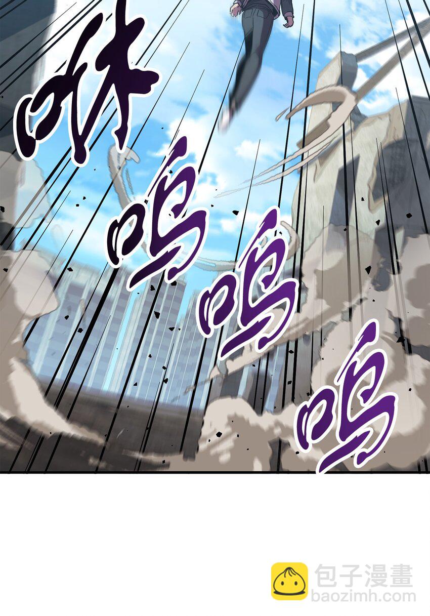 無法升級的玩家 - 45 情報(2/2) - 2