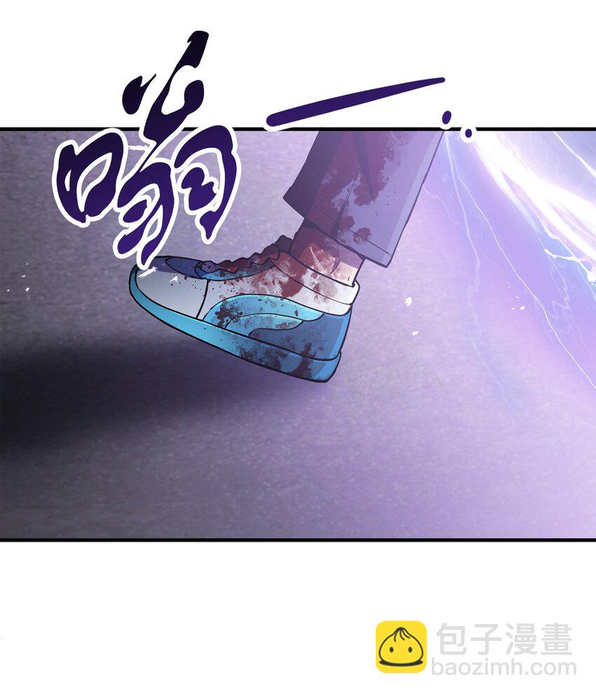 無法升級的玩家 - 47 真相(1/2) - 3