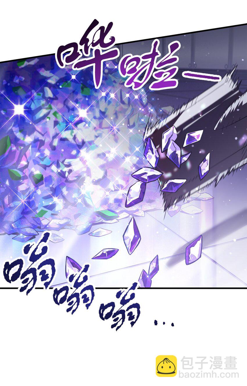 無法升級的玩家 - 47 真相(2/2) - 7